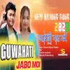 About Guwahati Jabo Moi Song